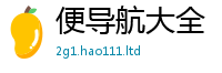 新奥2025年天天开好彩除7777788888管家婆凤凰网查一下云间玉箭